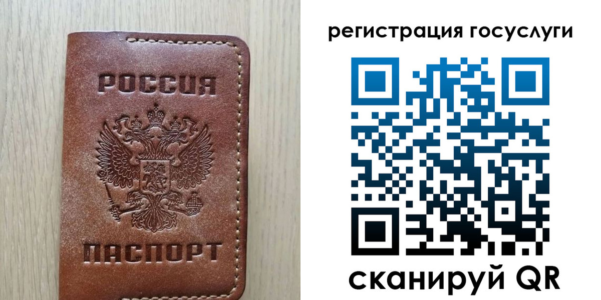 миграционный учет в Чебоксарах