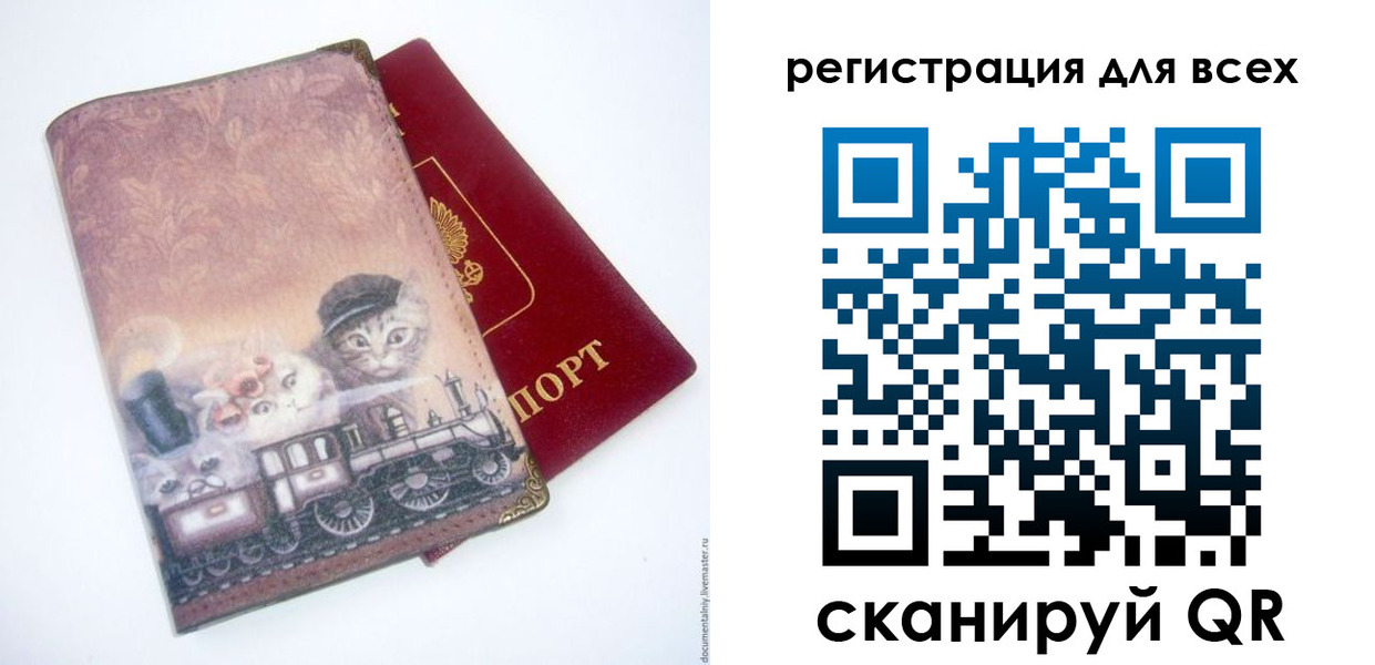 прописка поиск в Чебоксарах