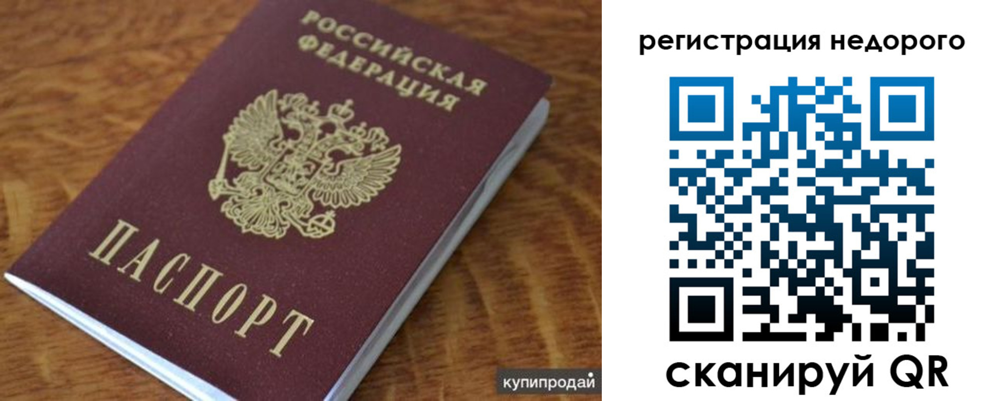 прописка иностранных граждан в Чебоксарах