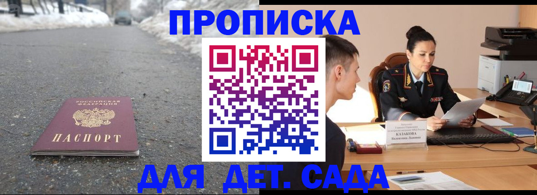 временная регистрация для всех в Чебоксарах