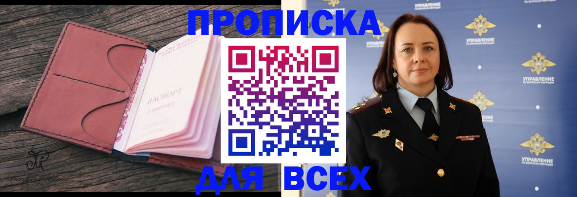 временная регистрация госуслуги в Чебоксарах