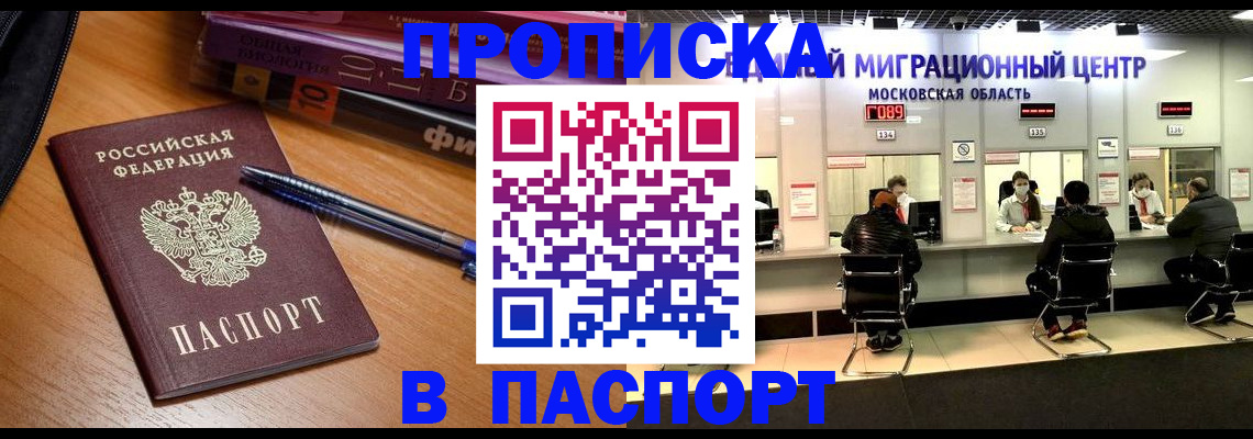 регистрация в Чебоксарах