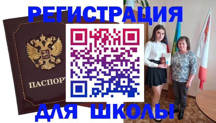 временная регистрация недорого в Чебоксарах